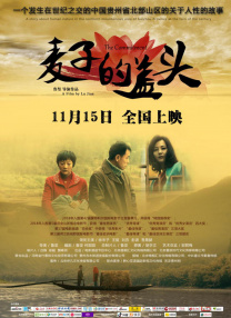 亚洲一区二区三区精品在线
